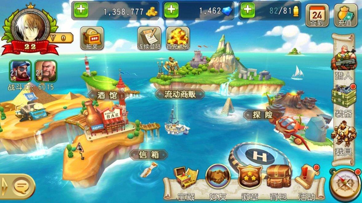 不喜欢丈夫在家里抽烟，烟雾缭绕的，担心二手烟影响孩子健康，屡次说教不听劝，怎么办呢？游戏画面