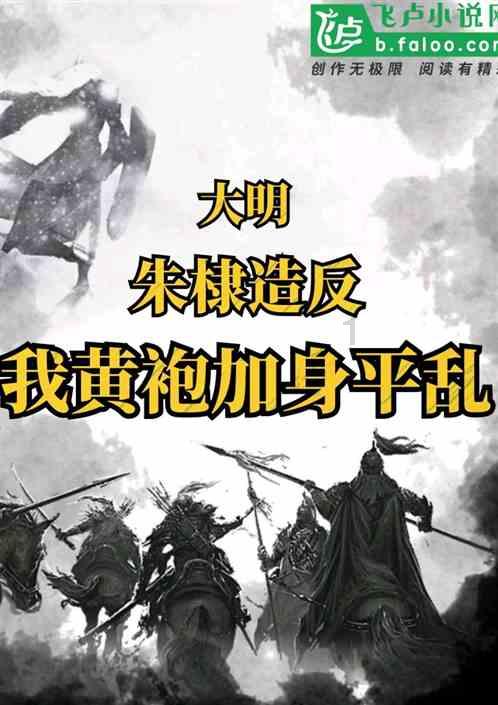 offer5团综升级,肖扬、文婷、胡明昊显露真面目,小白兔又坑队友