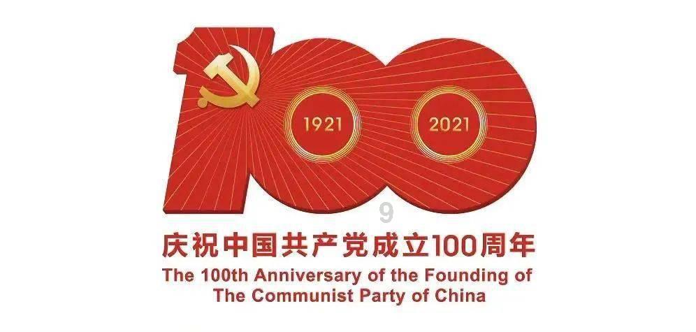 1月29日华控赛格涨停分析：山西国企改革，国企改革，地下管廊概念热股